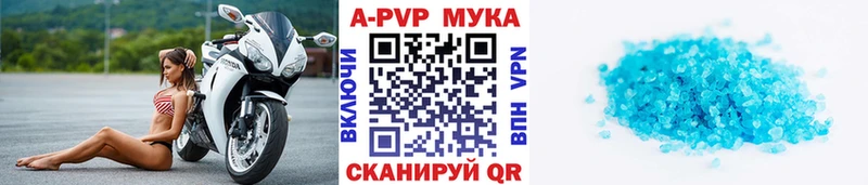 A PVP крисы CK купить наркотик Бавлы