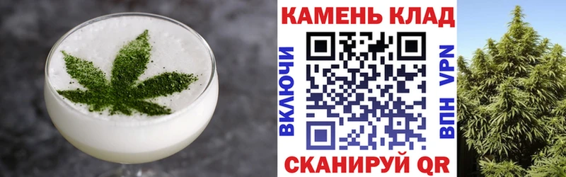 Печенье с ТГК конопля  Бавлы 