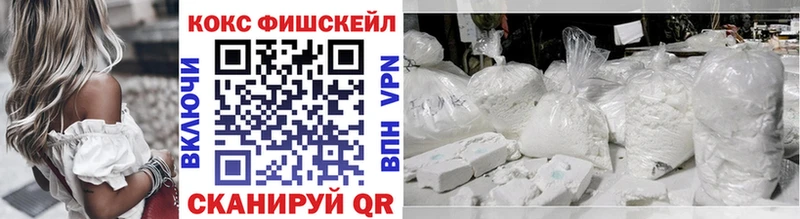 закладка  Бавлы  Cocaine Columbia 