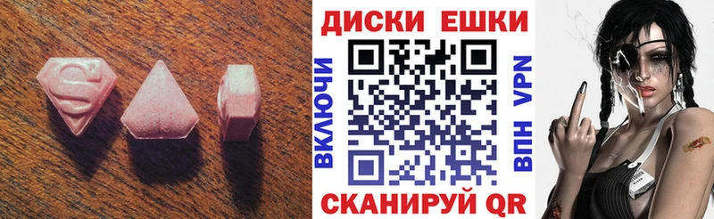 ЭКСТАЗИ XTC  где купить   Бавлы 