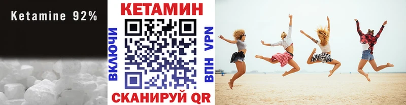 купить закладку  Бавлы  Кетамин ketamine 