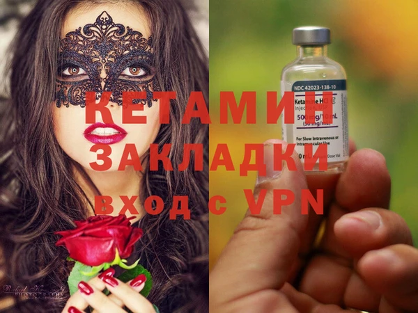 мяу мяу кристалл Армянск