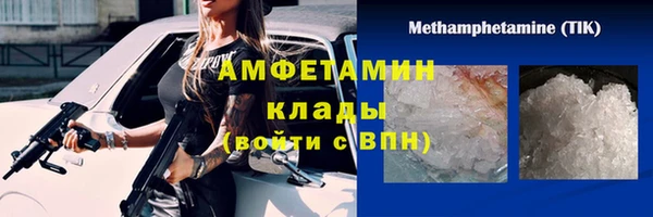 скорость Пересвет