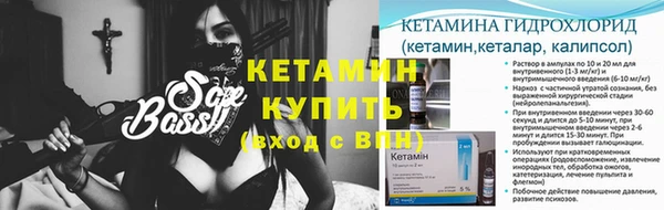 метамфетамин Арсеньев