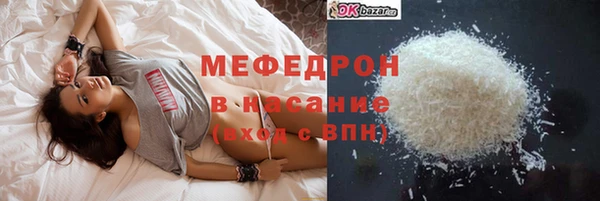 первитин Пестово