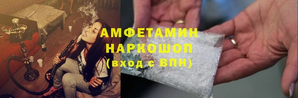 мяу мяу кристалл Армянск