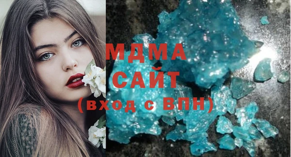 мяу мяу кристалл Армянск