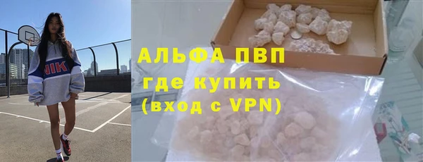 мяу мяу кристалл Армянск