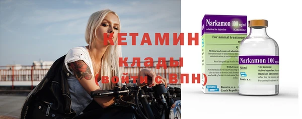 метамфетамин Арсеньев