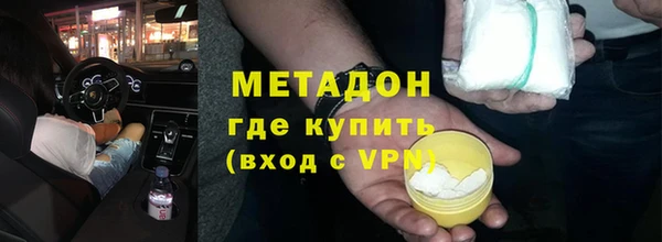 метамфетамин Арсеньев