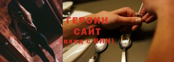 мяу мяу кристалл Армянск