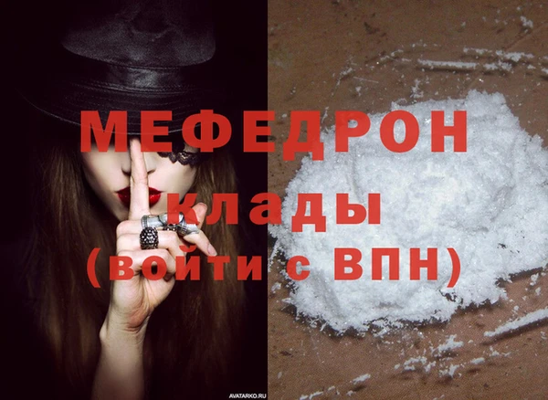 скорость Пересвет