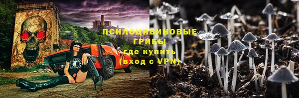метамфетамин Арсеньев