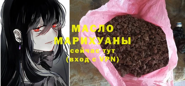 метамфетамин Арсеньев