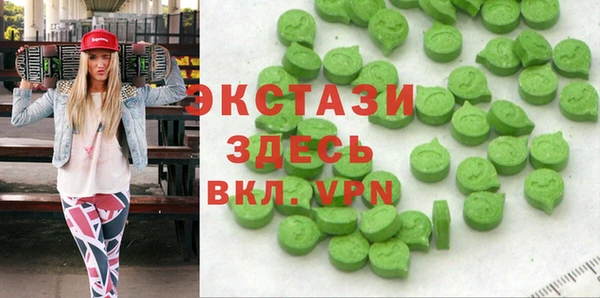 мяу мяу кристалл Армянск