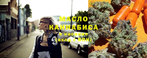метамфетамин Арсеньев