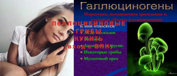 метамфетамин Арсеньев