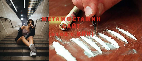 мяу мяу кристалл Армянск
