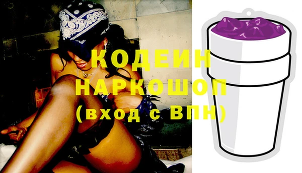 мяу мяу кристалл Армянск