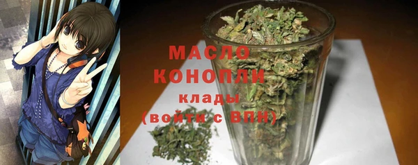 метамфетамин Арсеньев