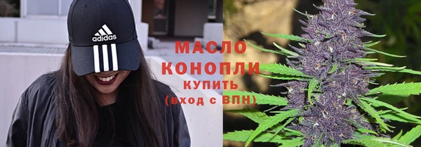 метамфетамин Арсеньев