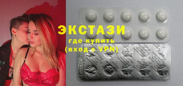 мяу мяу кристалл Армянск