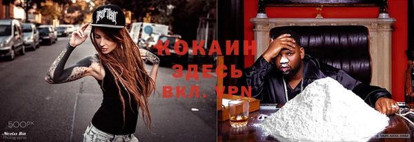 мяу мяу кристалл Армянск