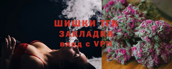 мяу мяу кристалл Армянск
