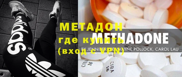 метамфетамин Арсеньев