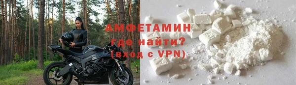 метамфетамин Арсеньев