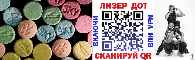 как найти наркотики  Бавлы  LSD-25 экстази кислота 