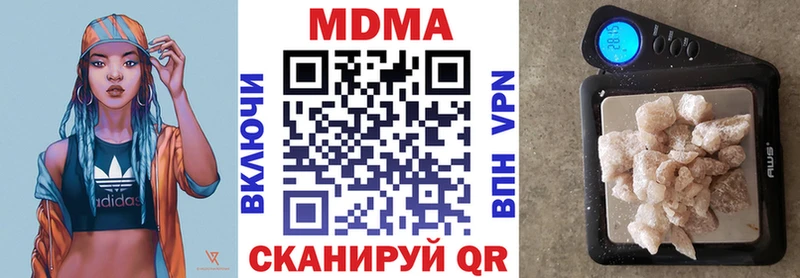 площадка состав  Бавлы  MDMA Molly 