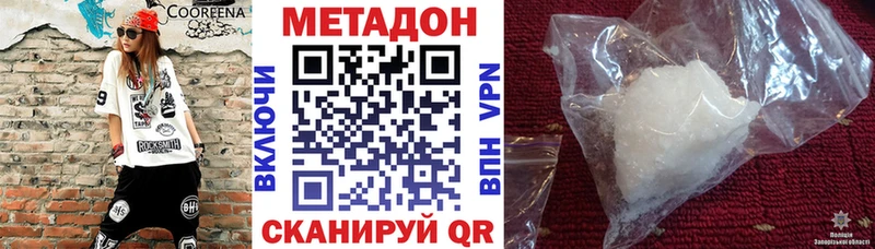 мега ТОР  Бавлы  Метадон methadone  shop как зайти  закладка 