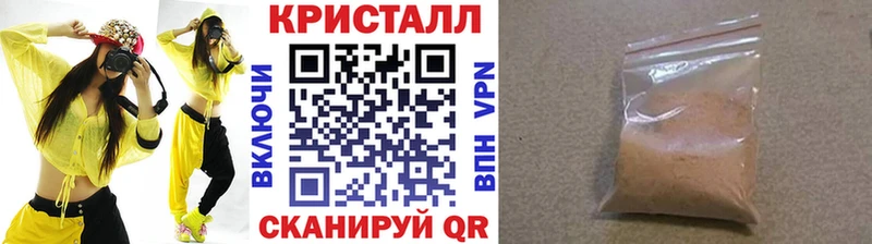 Метамфетамин витя Бавлы