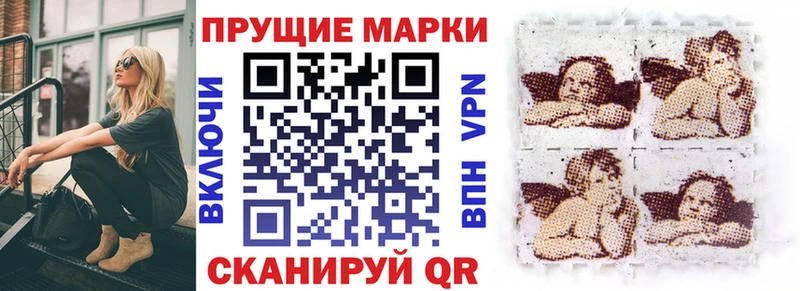 Наркотические марки 1,5мг  наркота  Бавлы 